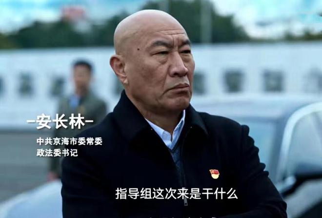 《狂飙》口碑崩了，评分从9.1到8.8，大结局至少4个方面没说清楚-狂飙简介