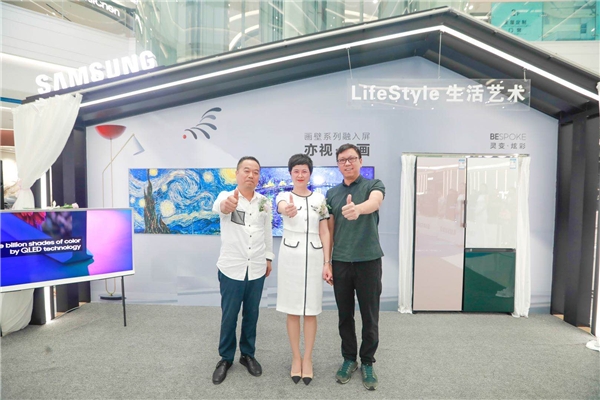 三星Lifestyle家电新品西安首发，焕新八百里秦川艺术家居生活-三星家电公司