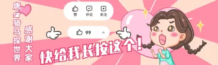 “三秦要道，八省通衢”，被誉为陕西东大门的存在——渭南-陕西三秦是什么意思