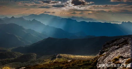 秦岭山色有无之中-秦岭之巅在哪里