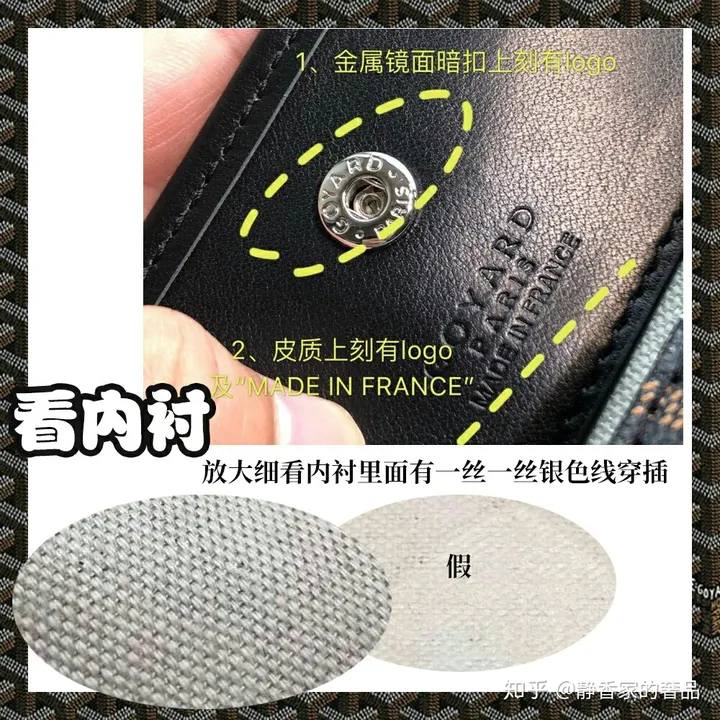 goyard质量如何？-goyard各国价格对比