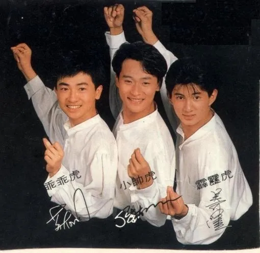 如何评价小虎队？-小虎队现象