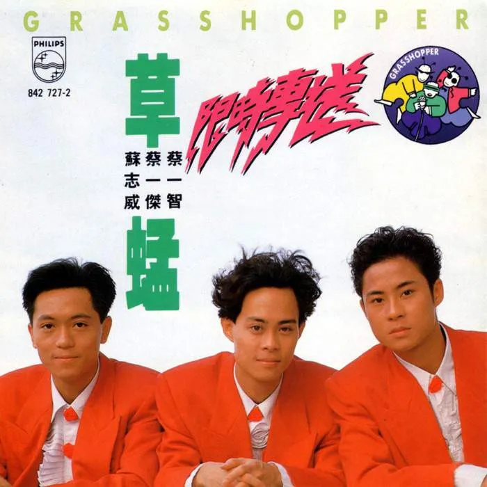 如何评价小虎队？-小虎队现象