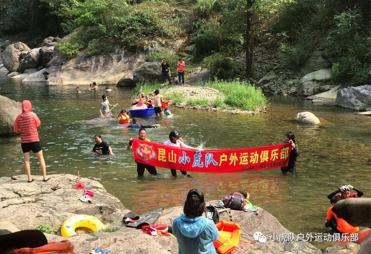 7月5日，峡谷溯溪一日线路—皮皮虾跟我走-浏阳三十六湾溯溪景区