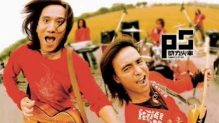 盘点当年红极一时的9个乐队组合，看过4个以上，就暴露了你的年龄-乐队经典歌曲