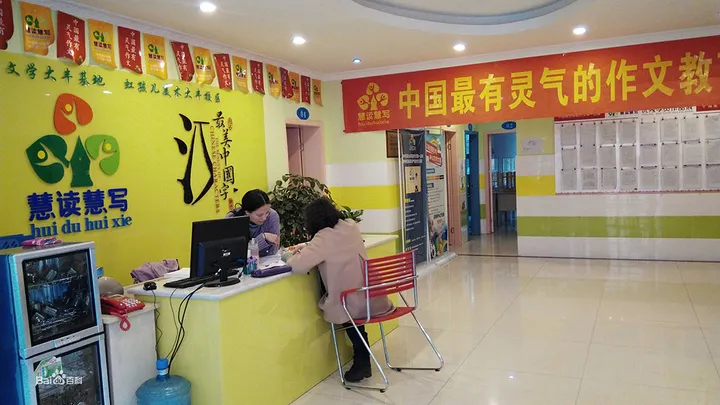 这个字怎么读？你造么？-这个字怎么读的被