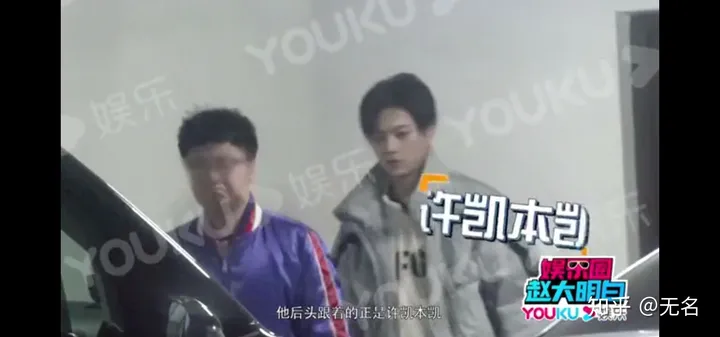 许凯和白鹿的真实关系到底是什么？-许凯跟白鹿在一起过吗图片