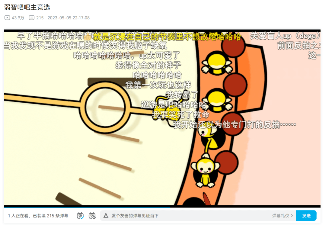 【白夜谈】《褪黑素》的梦里什么都会有的-褪黑素是改善睡眠还是治失眠