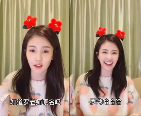 罗云熙白鹿高瀚宇原来都有原名，任嘉伦成改名最失败男艺人-白鹿与高瀚宇