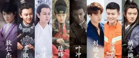 罗云熙白鹿高瀚宇原来都有原名，任嘉伦成改名最失败男艺人-白鹿与高瀚宇