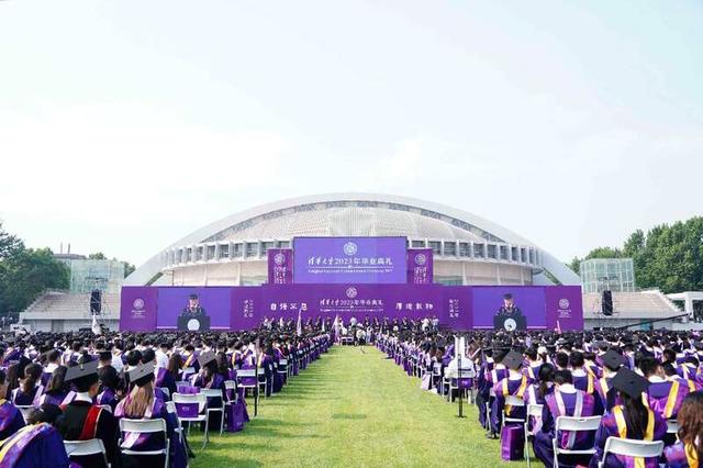 3000余名清华本科生迎毕业典礼，校长寄语“敏察情绪，善用理智”-2021年清华毕业典礼校长致辞