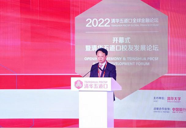 清华大学校长王希勤：推动高质量发展是现阶段金融业的重要历史使命-清华大学王希贤