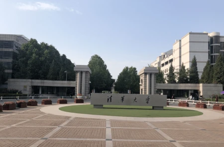 清华大学换校长，居然不是院士，引发网友热议-清华大学该换校长了