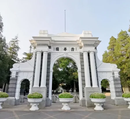 清华大学换校长，居然不是院士，引发网友热议-清华大学该换校长了