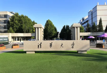每天介绍一所大学：清华大学-清华大学学的是什么专业