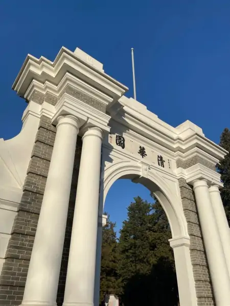 壹强基学长说｜在清华大学强基班学习，是一种什么体验？-清华大学强基计划百度百科