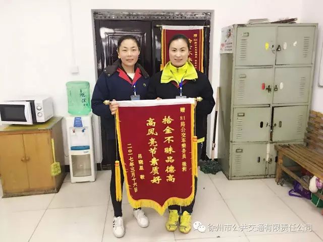 服务 | 公交车上的暖心服务-公交上的温暖