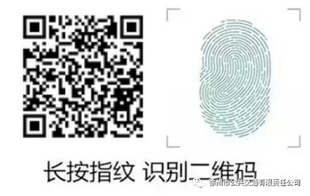 服务 | 公交车上的暖心服务-公交上的温暖