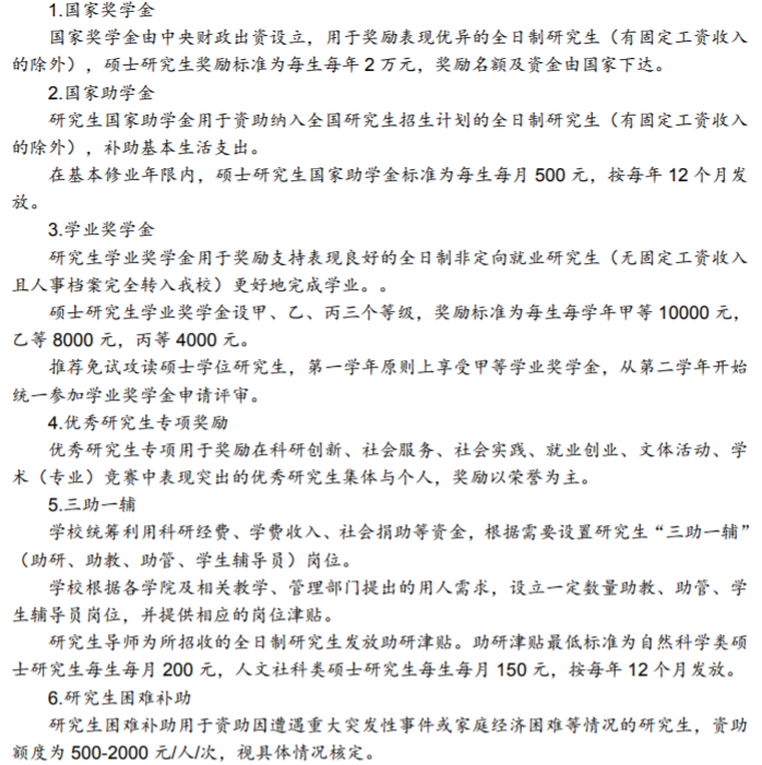 考研院校分析| 华中农业大学-华中农业大学研究生院是985吗知乎