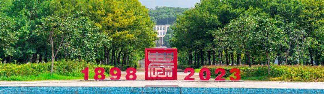 华中农大最全招生咨询渠道来啦-华中农业大学招生群