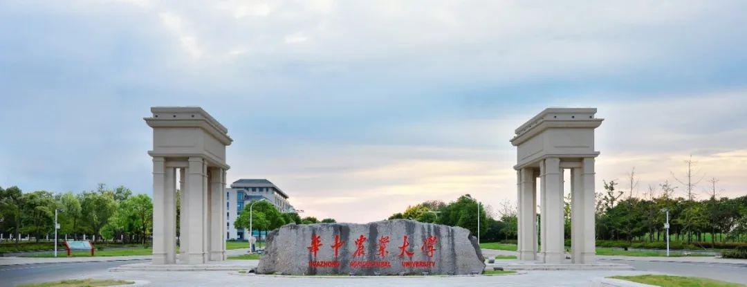 华中农大最全招生咨询渠道来啦-华中农业大学招生群