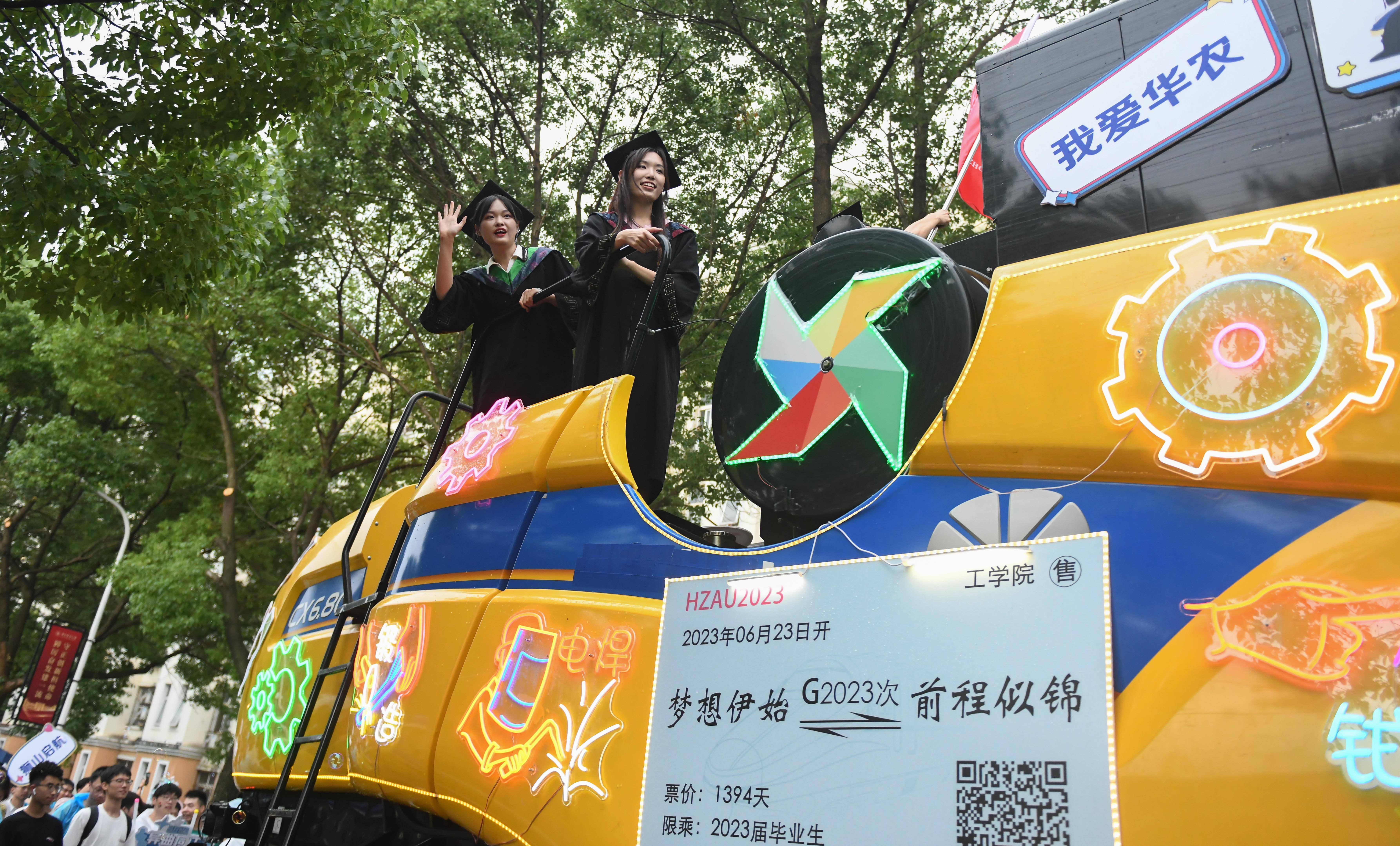 （教育）农机巡游：华中农业大学的毕业季-华中农业大学毕业率怎么样