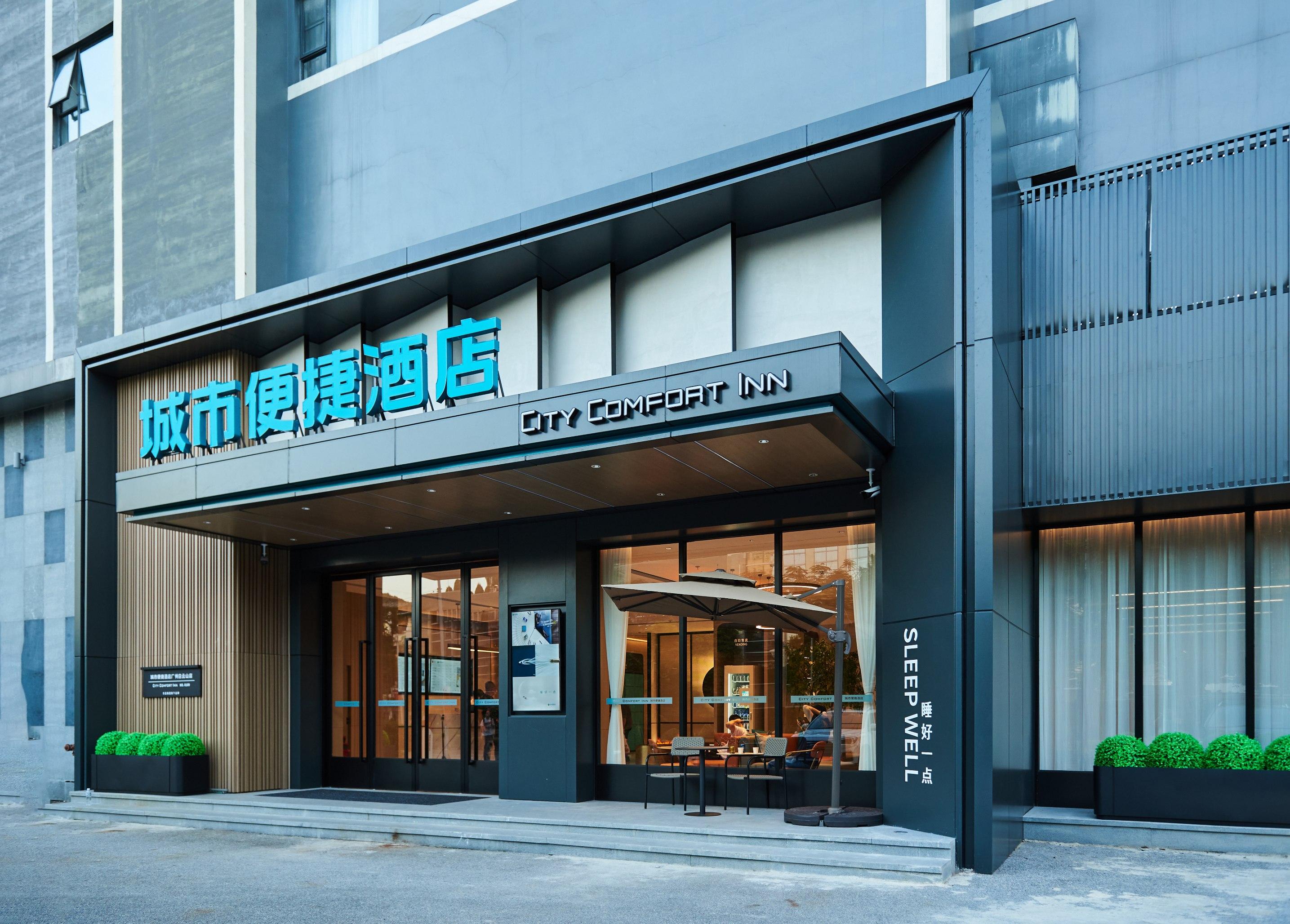 商旅途中邂逅新灵感 城市便捷惊艳了谁的旅程？-商旅怎么样