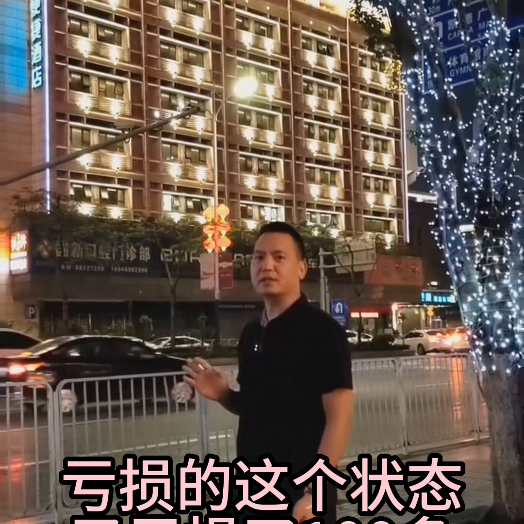 城市便捷酒店还值得投入吗#酒店管理-城市便捷酒店安全吗?好吗