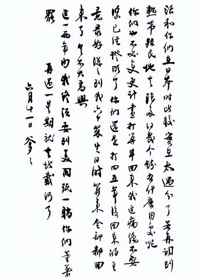 沈阳中学生情侣酒店开房，惨遭现场捉奸，大尺度细节流出-中学生情侣酒店开房