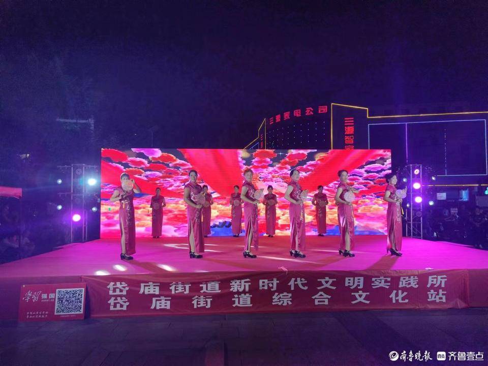 泰山区岱庙街道开展“全民健身日”活动-泰山区全民健身中心地址