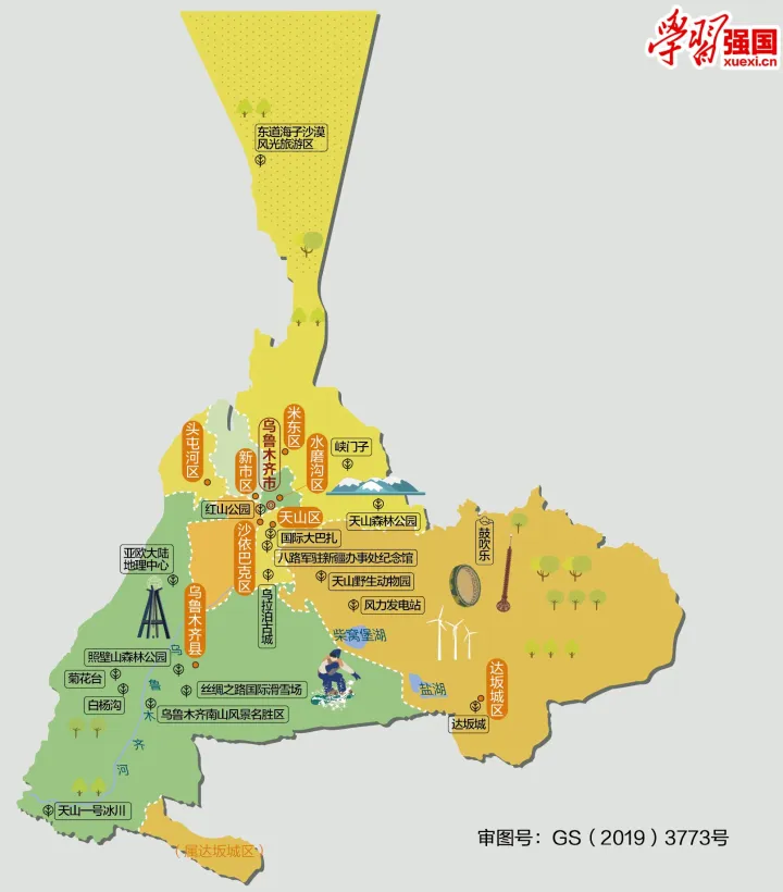 新疆旅游必备高清人文地图+4市5州5地区-新疆人文地理特征