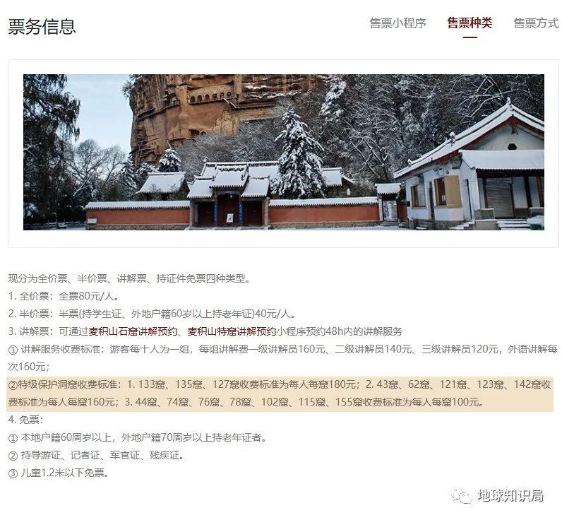 新疆，越来越正规了 | 地球知识局-对新疆变化的感恩心得体会