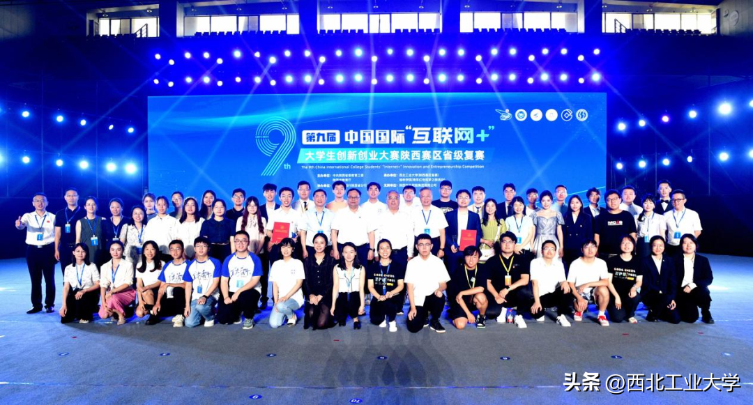 2项冠军63项金奖！祝贺西工大再创历史新高！-西北工业大学一等奖学金公示