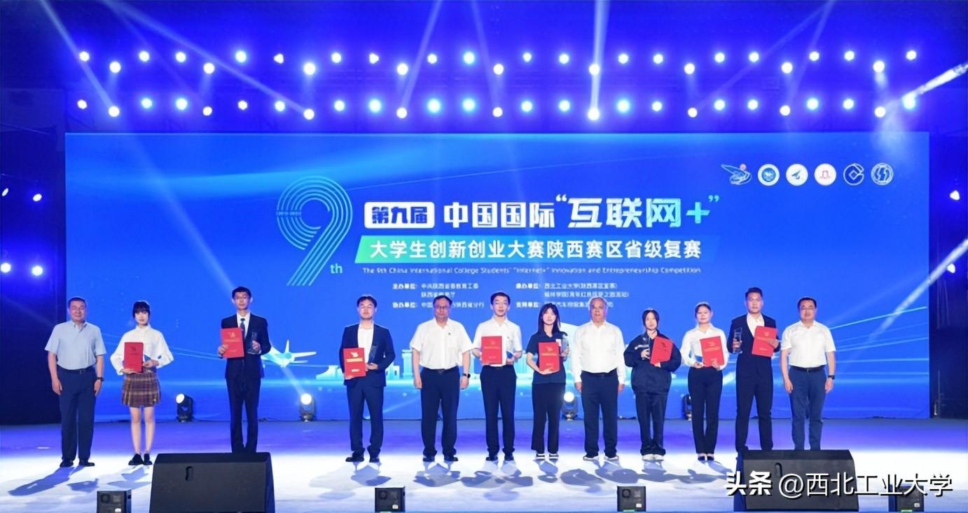 2项冠军63项金奖！祝贺西工大再创历史新高！-西北工业大学一等奖学金公示