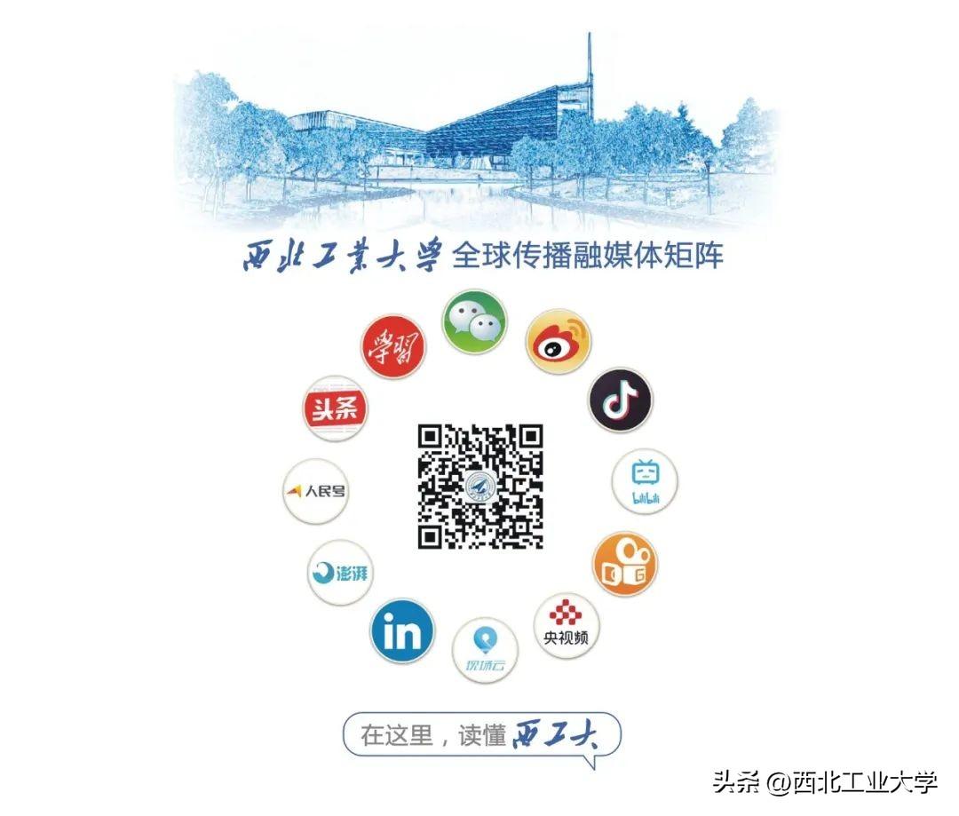 2项冠军63项金奖！祝贺西工大再创历史新高！-西北工业大学一等奖学金公示