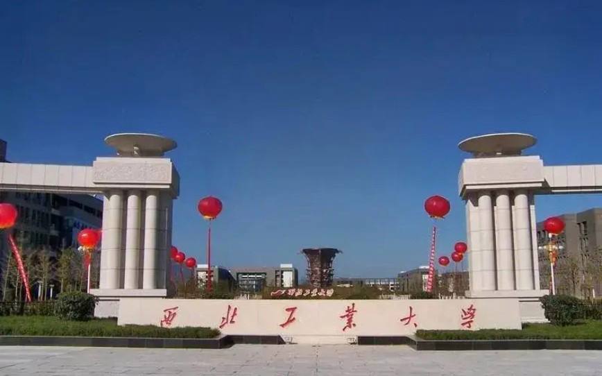 西北工业大学有多牛？一直被称为“总师摇篮”，实力毋庸置疑-西北工业大学到底有多牛