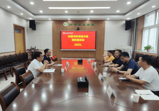 安顺市科技局组织赴西北农林科技大学、西北工业大学考察学习-西北农林科技大学是985还是211