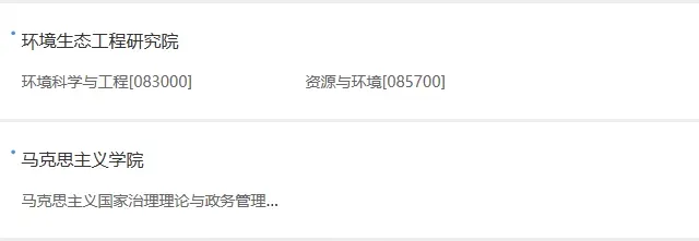 院校情报 | 广东工业大学-广东工业大学官方网