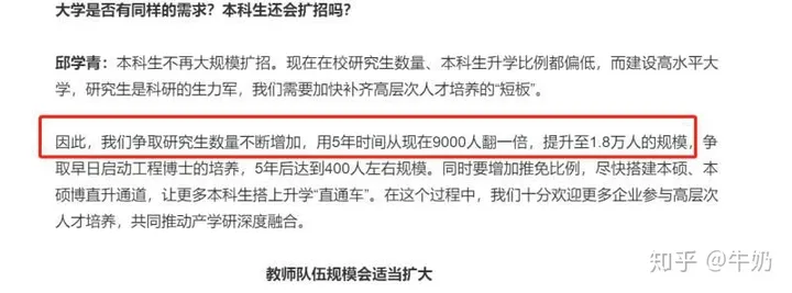 广东工业大学，到底是怎样一所大学？-广东工业大学是一本大学吗