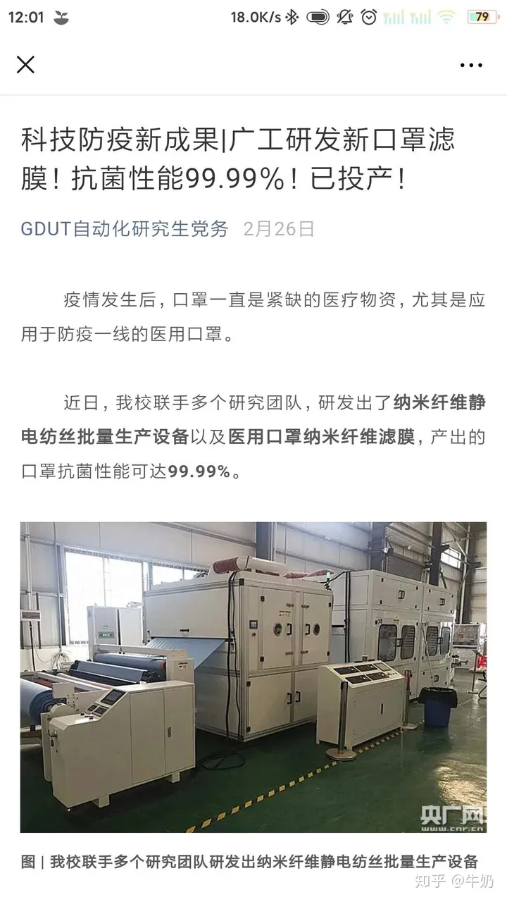 广东工业大学，到底是怎样一所大学？-广东工业大学是一本大学吗