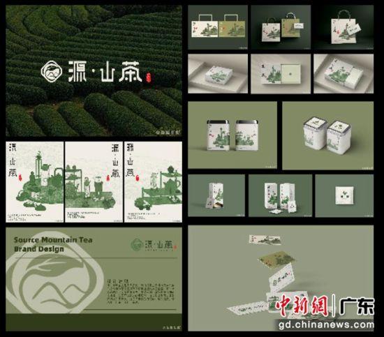 广东工业大学师生“艺术+”赋能河源东源县茶产业发展-广东工业大学高源