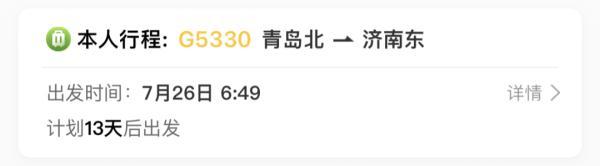 明天坐火车，为什么今天要去火车站？-明天坐火车,为什么今天要去火车站取票