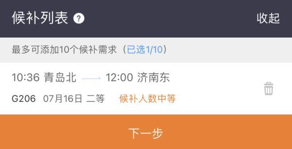 明天坐火车，为什么今天要去火车站？-明天坐火车,为什么今天要去火车站取票