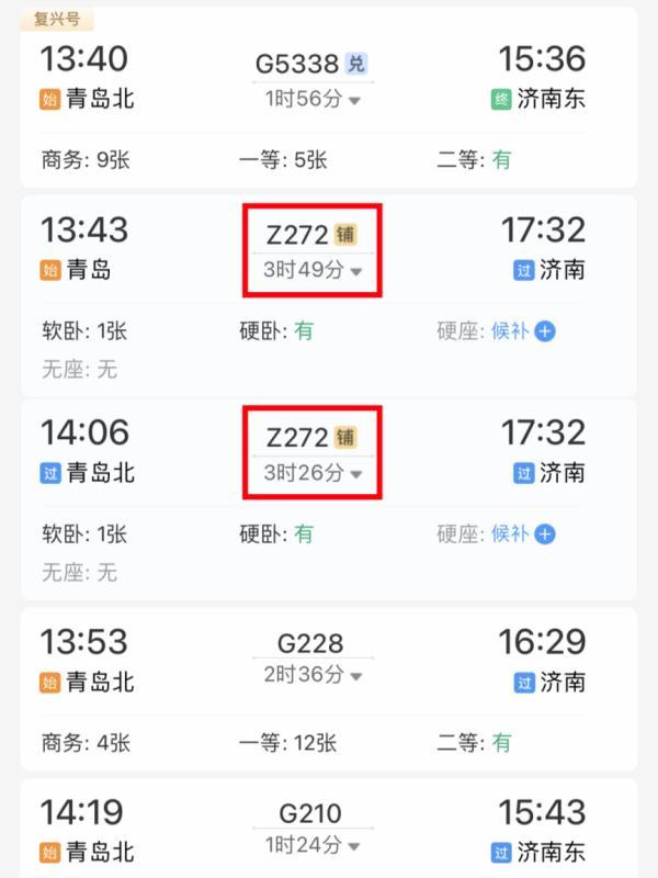 明天坐火车，为什么今天要去火车站？-明天坐火车,为什么今天要去火车站取票