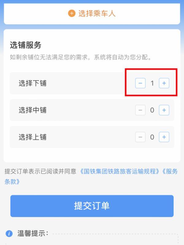 明天坐火车，为什么今天要去火车站？-明天坐火车,为什么今天要去火车站取票