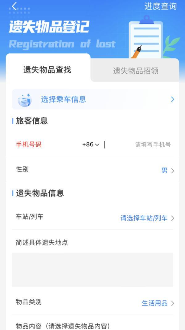 明天坐火车，为什么今天要去火车站？-明天坐火车,为什么今天要去火车站取票