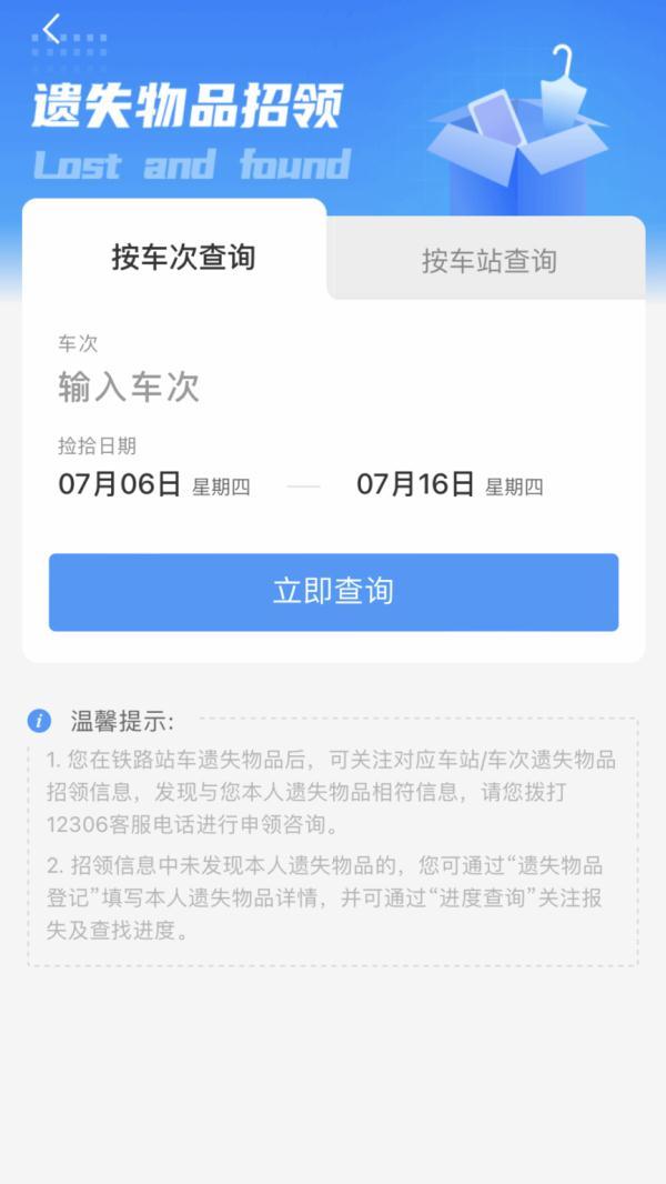 明天坐火车，为什么今天要去火车站？-明天坐火车,为什么今天要去火车站取票
