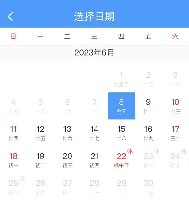 端午节火车票今日开售！-端午节火车票今日开售电视剧聊斋嘤宁