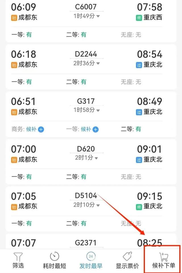 端午节火车票今日开售！-端午节火车票今日开售电视剧聊斋嘤宁