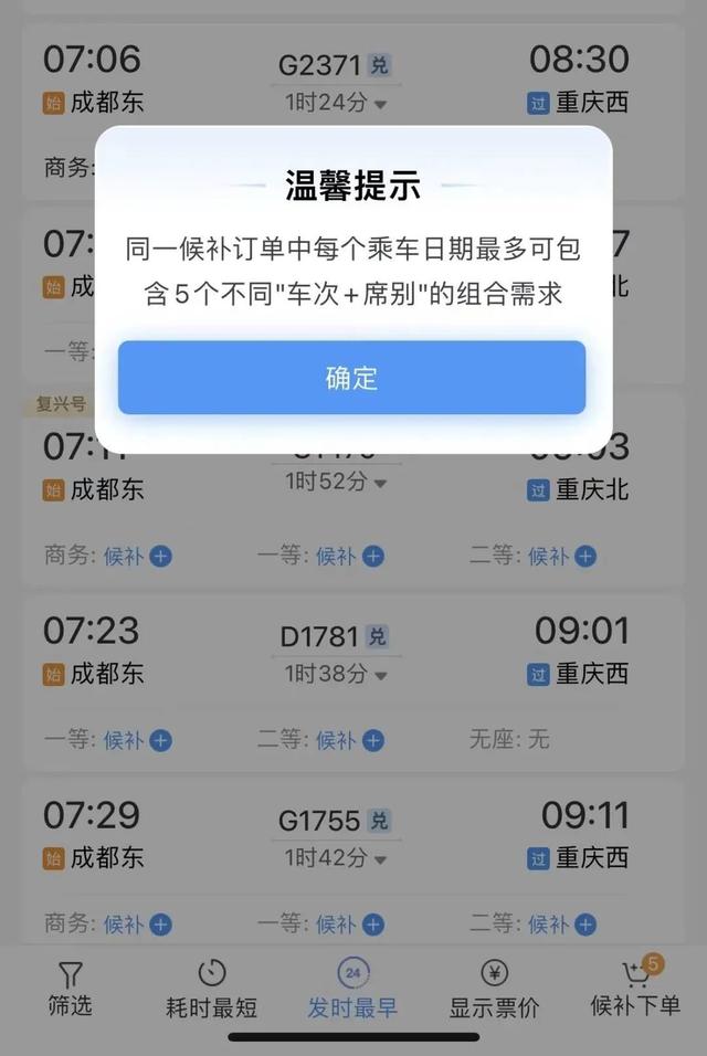 端午节火车票今日开售！-端午节火车票今日开售电视剧聊斋嘤宁